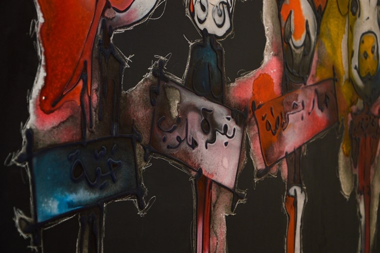 Paula Chahine's exhibition The Way it is 